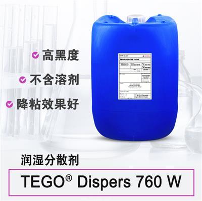 迪高TEGO Dispers 760W 润湿分散剂 迪高TEGO Dispers 760W 润湿分散剂